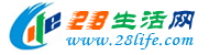 博尔塔拉生活网 betl.28life.com