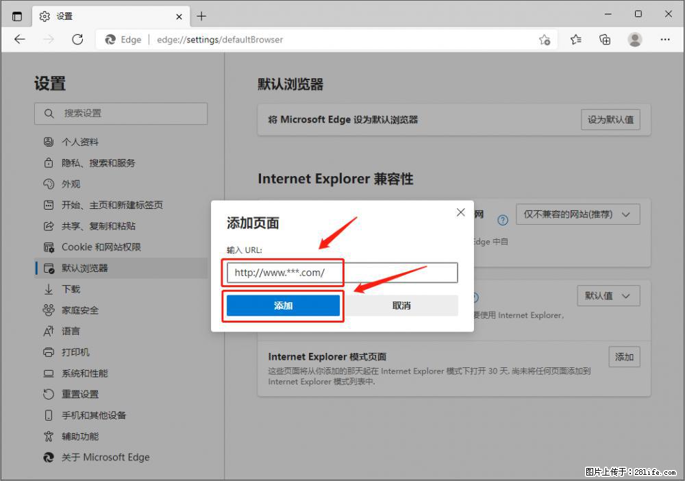 如何让win7以上的Microsoft Edge浏览器通过旧的IE访问指定网站？ - 生活百科 - 博尔塔拉生活社区 - 博尔塔拉28生活网 betl.28life.com