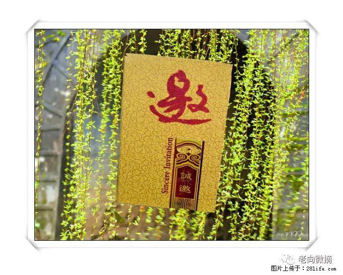 【春天,广西桂林灌阳县向您发出邀请!】开篇 - 游山玩水 - 博尔塔拉生活社区 - 博尔塔拉28生活网 betl.28life.com