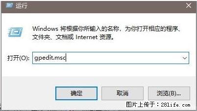远程桌面连接,出现“身份验证错误,要求的函数不受支持“,解决方案 - 生活百科 - 博尔塔拉生活社区 - 博尔塔拉28生活网 betl.28life.com