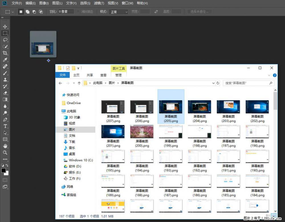 Photoshop不能直接拖拽打开图片的解决办法 - 生活百科 - 博尔塔拉生活社区 - 博尔塔拉28生活网 betl.28life.com
