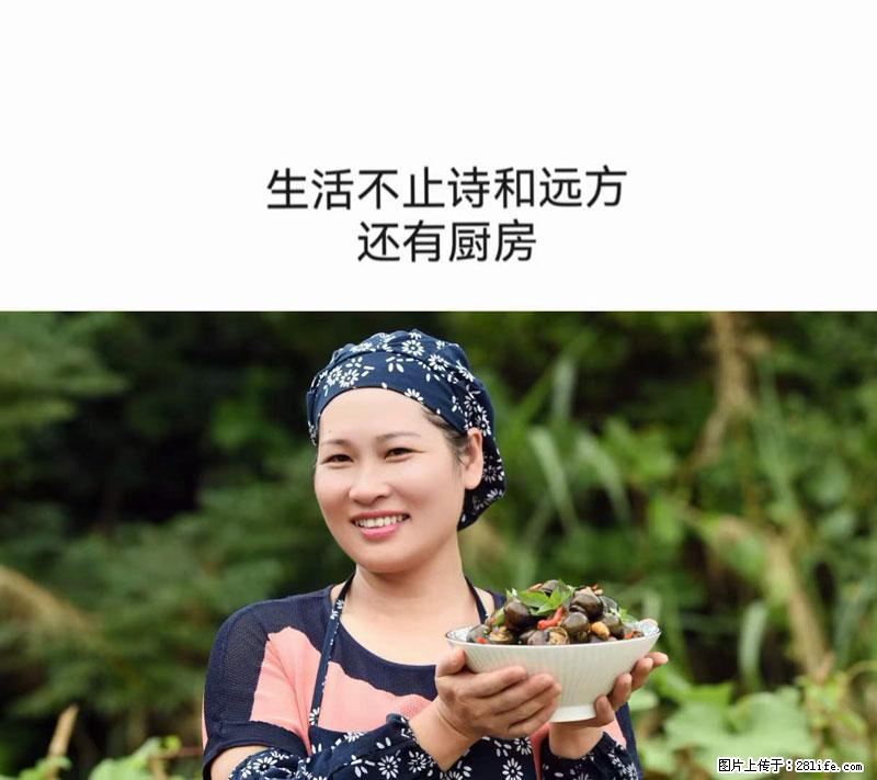 (舌尖上的乡村)灌阳:让人口齿留香的田螺酿 - 2023年07月31日 桂林日报第6版刊发 - 餐饮美食 - 饮食特产 - 博尔塔拉分类信息 - 博尔塔拉28生活网 betl.28life.com