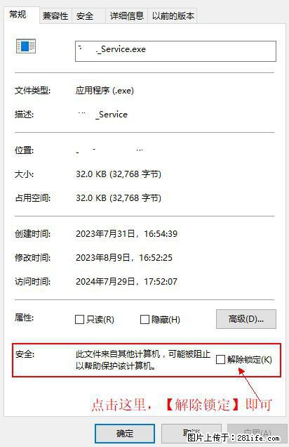 在初始化安装时发生异常：system.IO.fileloadexception：未能加载文件或程序集 - 生活百科 - 博尔塔拉生活社区 - 博尔塔拉28生活网 betl.28life.com