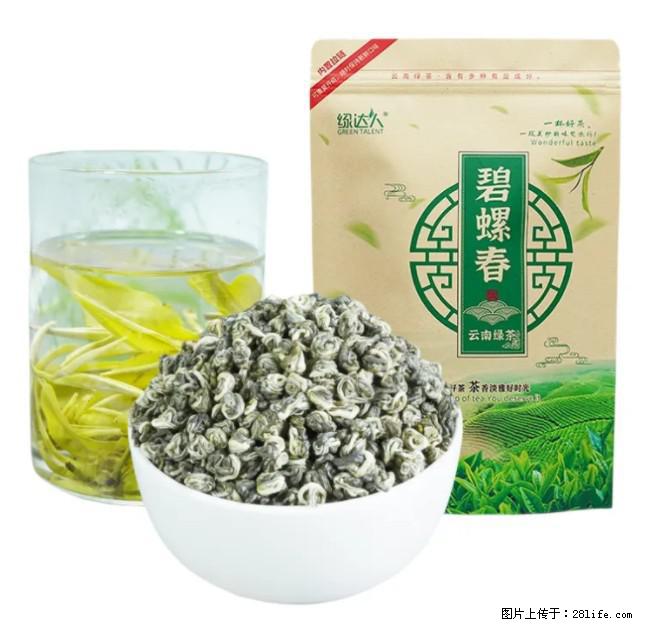 碧螺春茶的功效与作用:减肥、提神醒脑 - 美食天地 - 博尔塔拉生活社区 - 博尔塔拉28生活网 betl.28life.com