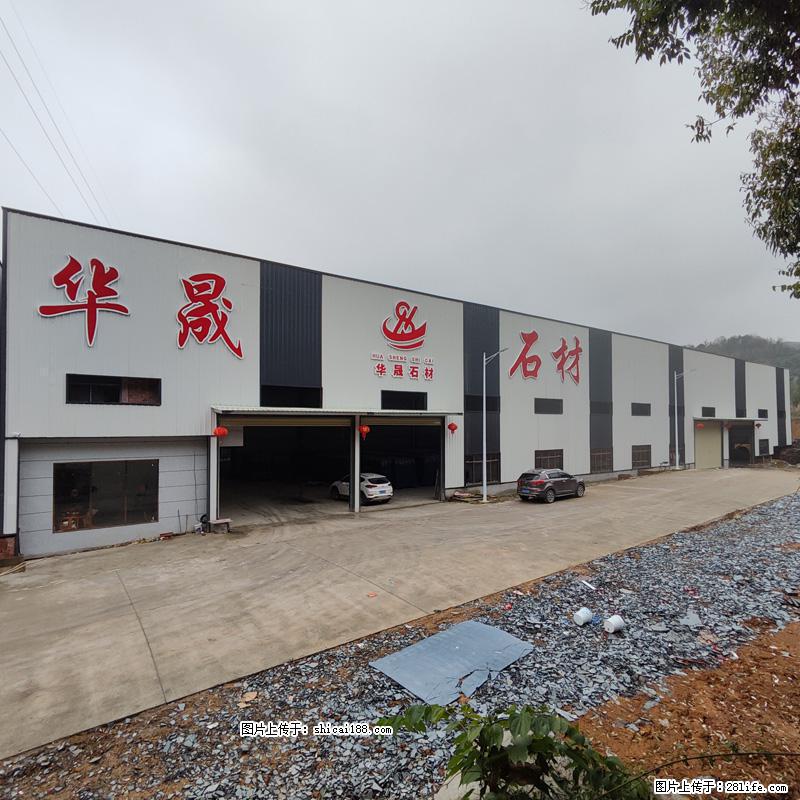 【灌阳县文市镇华晟黑白根石材厂】www.shicai08.com 专业供应黑白根、广西白、金镶玉等 - 新手上路 - 博尔塔拉生活社区 - 博尔塔拉28生活网 betl.28life.com