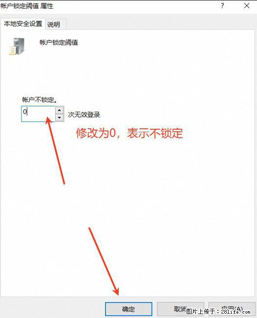 阿里云远程连接云服务器，老是提示“为安全考虑，已锁定该用户帐户”解决方案 - 生活百科 - 博尔塔拉生活社区 - 博尔塔拉28生活网 betl.28life.com