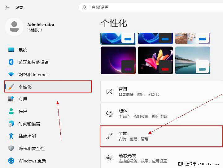 Windows server 2025 如何显示桌面图标? - 生活百科 - 博尔塔拉生活社区 - 博尔塔拉28生活网 betl.28life.com