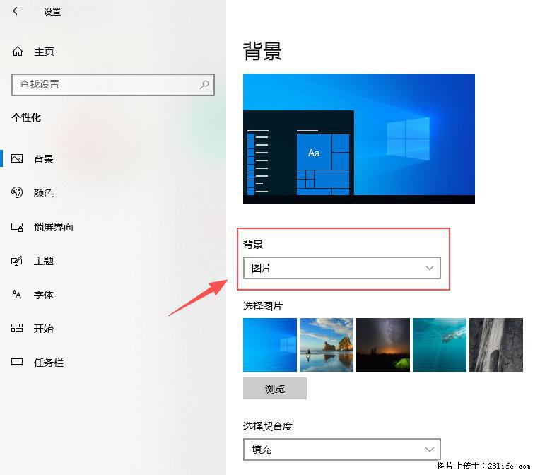如何去掉桌面上的“了解此图片” - 生活百科 - 博尔塔拉生活社区 - 博尔塔拉28生活网 betl.28life.com