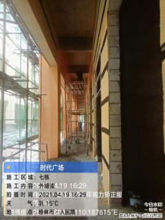 广西三象建筑安装工程有限公司：广西桂林市时代广场项目 - 博尔塔拉28生活网 betl.28life.com