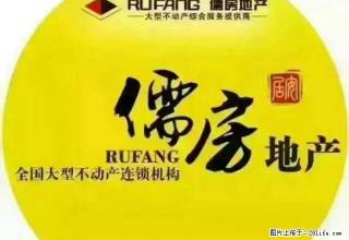 州党校小区附近一楼! - 博尔塔拉28生活网 betl.28life.com