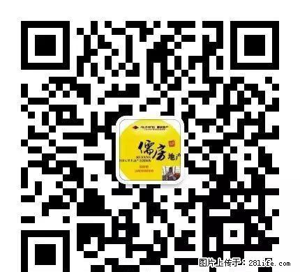 联通路上水利局院子里面可以做宿舍 - 房屋出租 - 房屋租售 - 博尔塔拉分类信息 - 博尔塔拉28生活网 betl.28life.com