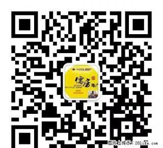 联通路上水利局院子里面可以做宿舍 - 博尔塔拉28生活网 betl.28life.com
