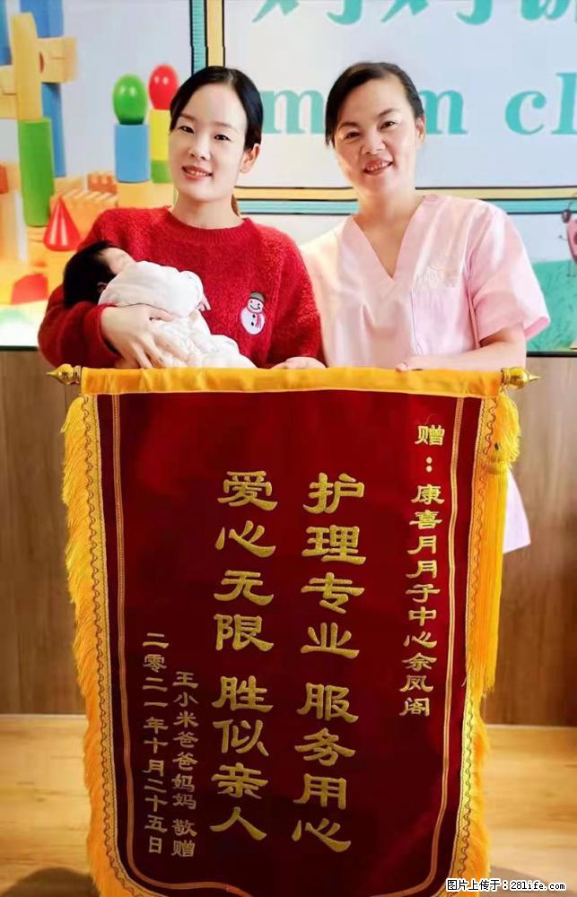 上海高端月子会所招新手月嫂,零基础带教,包吃住 - 职场交流 - 博尔塔拉生活社区 - 博尔塔拉28生活网 betl.28life.com