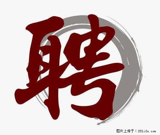 上海市2022招聘公告:政府专职消防员、驶驾员 - 其他招聘信息 - 招聘求职 - 博尔塔拉分类信息 - 博尔塔拉28生活网 betl.28life.com
