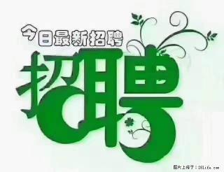 【招聘】产康师 - 博尔塔拉28生活网 betl.28life.com