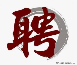 上海市2022招聘公告:政府专职消防员、驶驾员 - 博尔塔拉28生活网 betl.28life.com