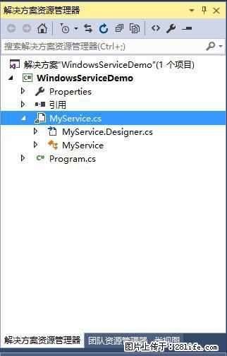 使用C#.Net创建Windows服务的方法 - 生活百科 - 博尔塔拉生活社区 - 博尔塔拉28生活网 betl.28life.com