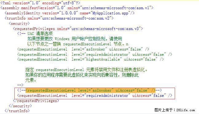 使用C#.Net创建Windows服务的方法 - 生活百科 - 博尔塔拉生活社区 - 博尔塔拉28生活网 betl.28life.com
