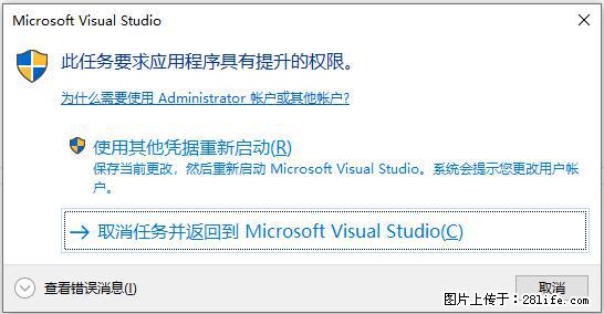 使用C#.Net创建Windows服务的方法 - 生活百科 - 博尔塔拉生活社区 - 博尔塔拉28生活网 betl.28life.com