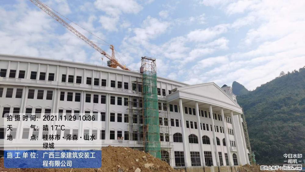 【广西三象建筑安装工程有限公司】幼儿园外墙装饰工程 - 灌水专区 - 博尔塔拉生活社区 - 博尔塔拉28生活网 betl.28life.com