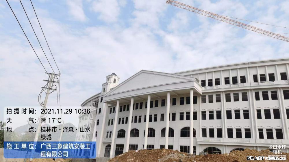 【广西三象建筑安装工程有限公司】幼儿园外墙装饰工程 - 灌水专区 - 博尔塔拉生活社区 - 博尔塔拉28生活网 betl.28life.com