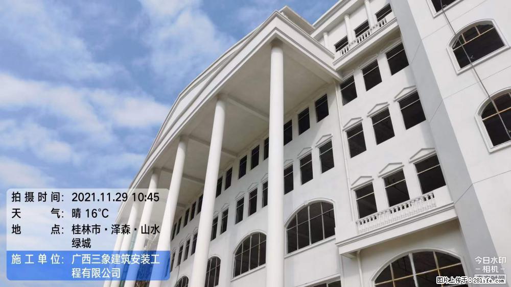 【广西三象建筑安装工程有限公司】幼儿园外墙装饰工程 - 灌水专区 - 博尔塔拉生活社区 - 博尔塔拉28生活网 betl.28life.com