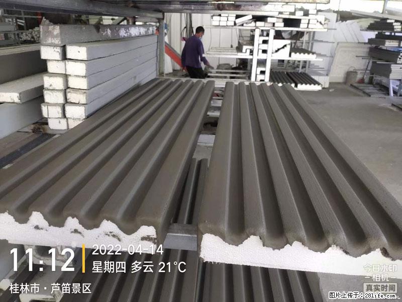 【桂林三象建筑材料有限公司】EPS装饰构件生产中 - 家居生活 - 博尔塔拉生活社区 - 博尔塔拉28生活网 betl.28life.com