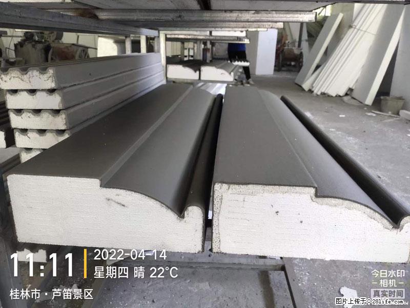 【桂林三象建筑材料有限公司】EPS装饰构件生产中 - 家居生活 - 博尔塔拉生活社区 - 博尔塔拉28生活网 betl.28life.com