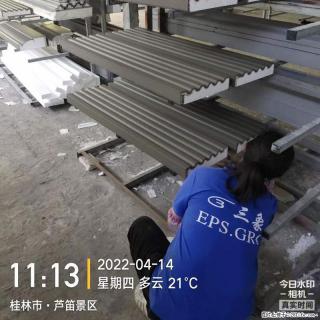 【桂林三象建筑材料有限公司】EPS装饰构件生产中 - 博尔塔拉28生活网 betl.28life.com