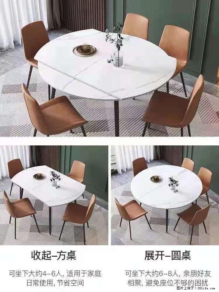 1桌+6椅,1.35米可伸缩,八种颜色可选,厂家直销 - 家居生活 - 博尔塔拉生活社区 - 博尔塔拉28生活网 betl.28life.com