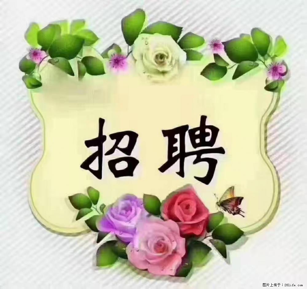 上海静安区,招聘住家保姆,工作薪资:9000-10000 - 其他招聘信息 - 招聘求职 - 博尔塔拉分类信息 - 博尔塔拉28生活网 betl.28life.com