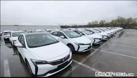 上海宝山区招网约车司机 20-50岁,不需要租车,不需要车辆押金,随时上岗 工资1W左右 - 其他招聘信息 - 招聘求职 - 博尔塔拉分类信息 - 博尔塔拉28生活网 betl.28life.com