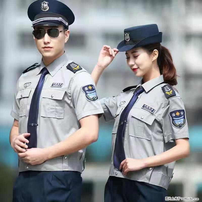 上海:招保安 - 其他招聘信息 - 招聘求职 - 博尔塔拉分类信息 - 博尔塔拉28生活网 betl.28life.com