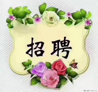 上海静安区,招聘住家保姆,工作薪资:9000-10000 - 博尔塔拉28生活网 betl.28life.com