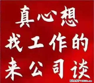 【上海】国企,医院招两名男保安,55岁以下,身高1.7米以上,无犯罪记录不良嗜好 - 博尔塔拉28生活网 betl.28life.com