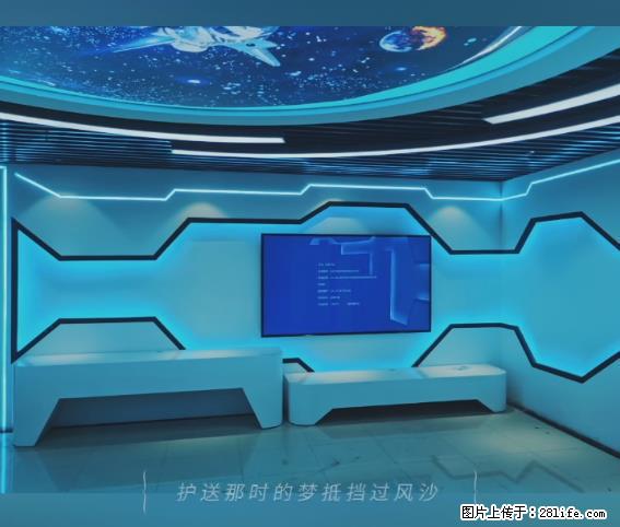 【贵州中汇联瑞科技有限公司】 专业做班班通、校园广播、校园监控、校园门禁道闸、学校大礼堂等 - 新手上路 - 博尔塔拉生活社区 - 博尔塔拉28生活网 betl.28life.com