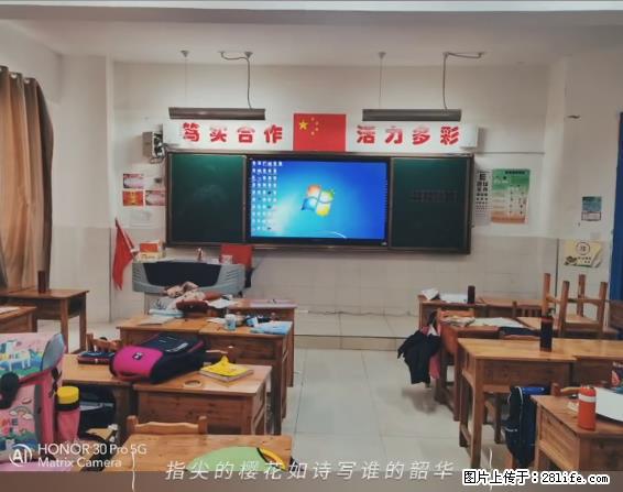 【贵州中汇联瑞科技有限公司】 专业做班班通、校园广播、校园监控、校园门禁道闸、学校大礼堂等 - 新手上路 - 博尔塔拉生活社区 - 博尔塔拉28生活网 betl.28life.com