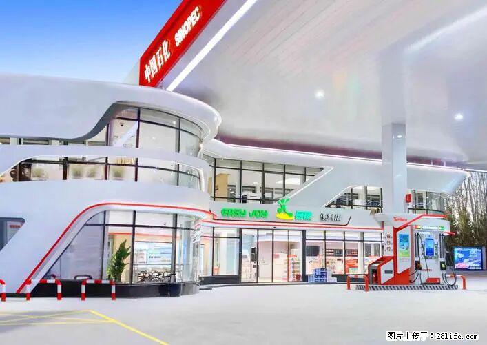 中国石化广西易捷出口商品招商公告 - 车友部落 - 博尔塔拉生活社区 - 博尔塔拉28生活网 betl.28life.com