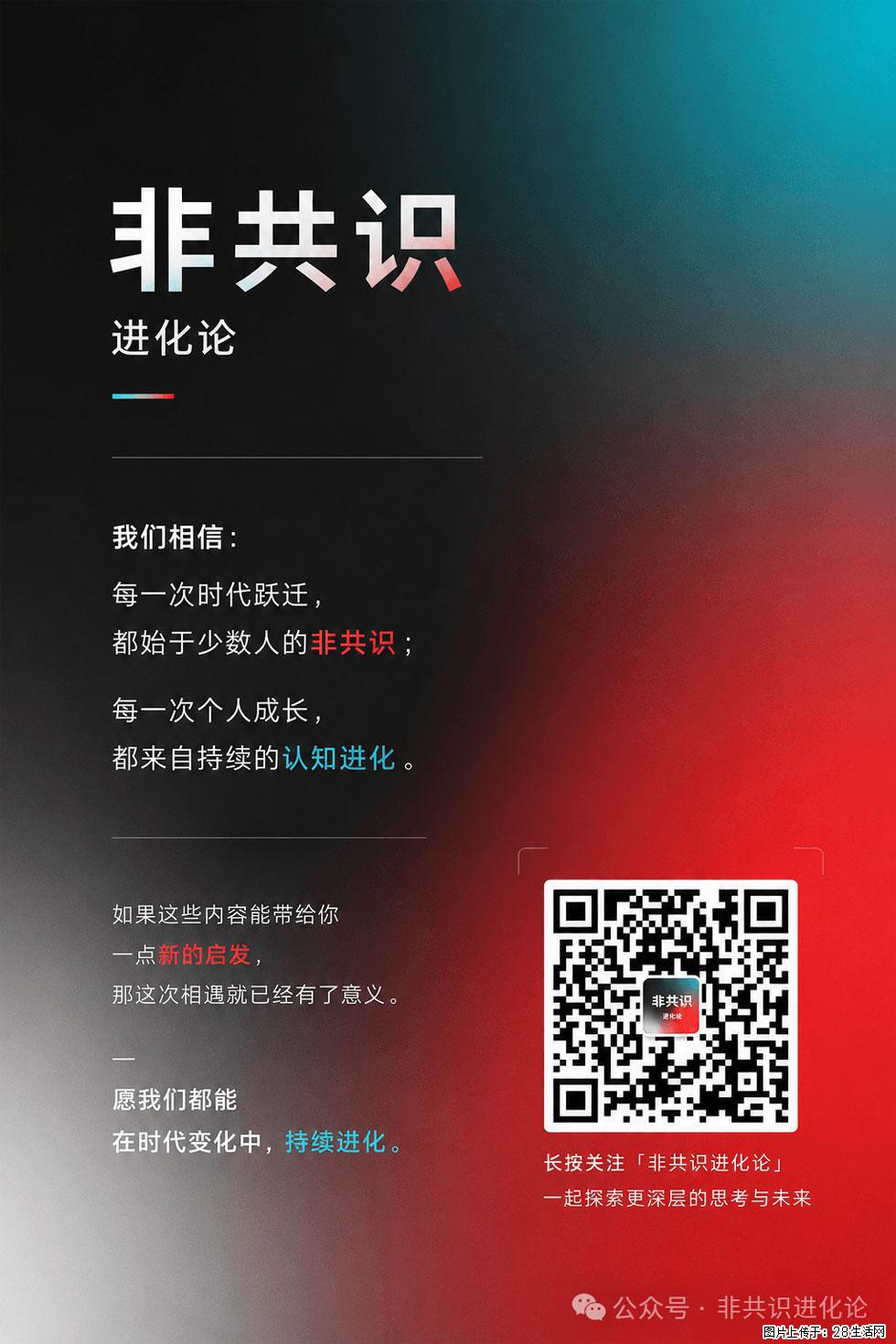 AI不会淘汰程序员，但会改变程序员的成长路径 - 职场交流 - 博尔塔拉生活社区 - 博尔塔拉28生活网 betl.28life.com