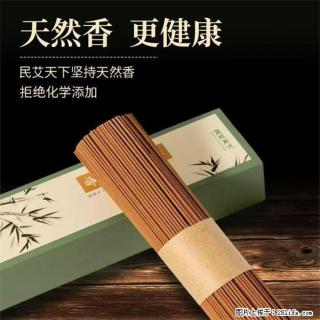 民艾天下天然线香家用室内檀香香薰 - 博尔塔拉28生活网 betl.28life.com