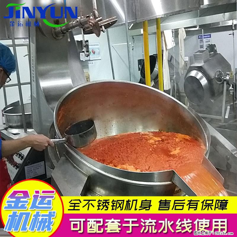 炒火锅底料机 辣椒酱行星搅拌炒锅 蒜蓉酱搅拌炒锅 月饼馅料炒锅 - 综合信息 - 其他综合 - 博尔塔拉分类信息 - 博尔塔拉28生活网 betl.28life.com