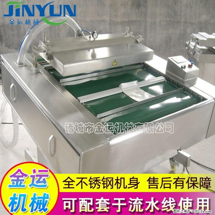 咸蛋黄月饼真空包装机 连续式真空包装机 商用不锈钢真空封口机 - 综合信息 - 其他综合 - 博尔塔拉分类信息 - 博尔塔拉28生活网 betl.28life.com