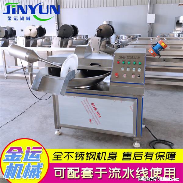 水饺馅斩拌机 全自动高速葱姜蒜斩碎机 火锅虾滑斩拌机 - 综合信息 - 其他综合 - 博尔塔拉分类信息 - 博尔塔拉28生活网 betl.28life.com