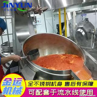 炒火锅底料机 辣椒酱行星搅拌炒锅 蒜蓉酱搅拌炒锅 月饼馅料炒锅 - 博尔塔拉28生活网 betl.28life.com