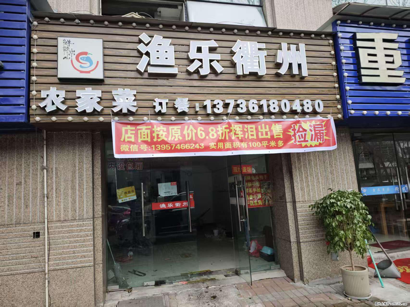 房子出售 - 房屋出租 - 房屋租售 - 博尔塔拉分类信息 - 博尔塔拉28生活网 betl.28life.com