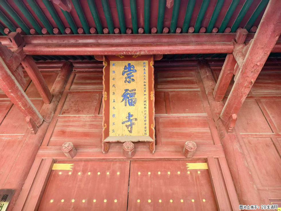 朔州【崇福寺】朔州老城，寺庙道观，少喧嚣，多古韵，朔州是山西被低估的塞上秘境。 - 游山玩水 - 博尔塔拉生活社区 - 博尔塔拉28生活网 betl.28life.com