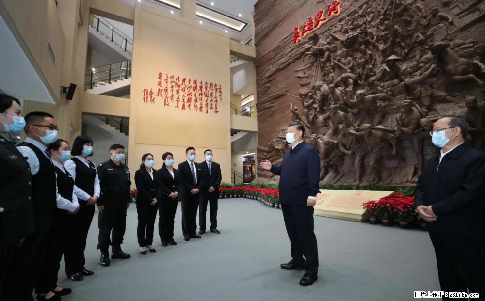 习近平赴广西考察调研 - 博尔塔拉生活资讯 - 博尔塔拉28生活网 betl.28life.com