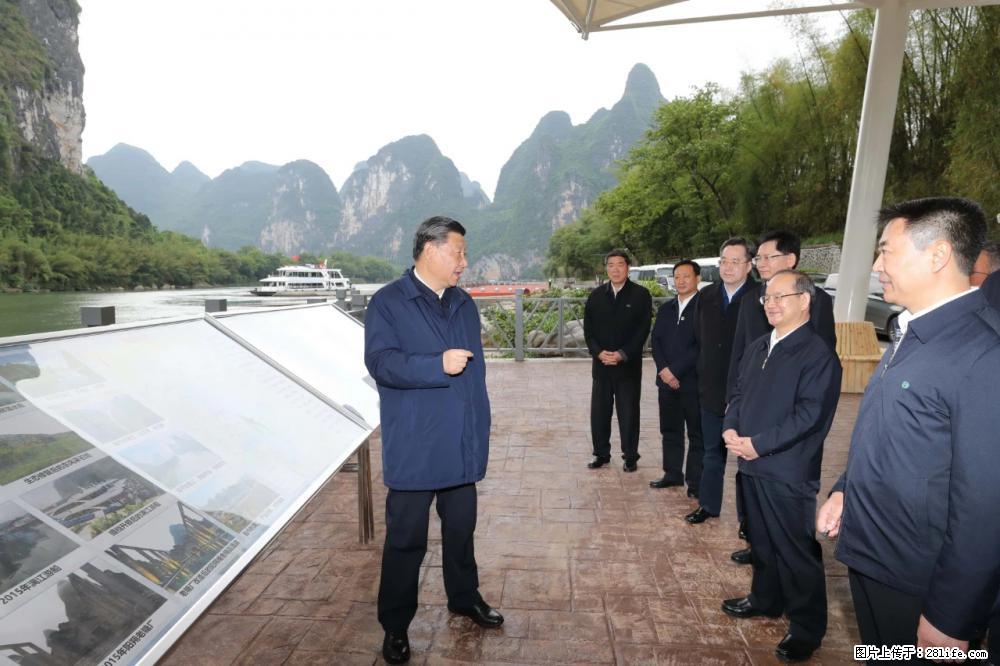 习近平赴广西考察调研 - 博尔塔拉生活资讯 - 博尔塔拉28生活网 betl.28life.com