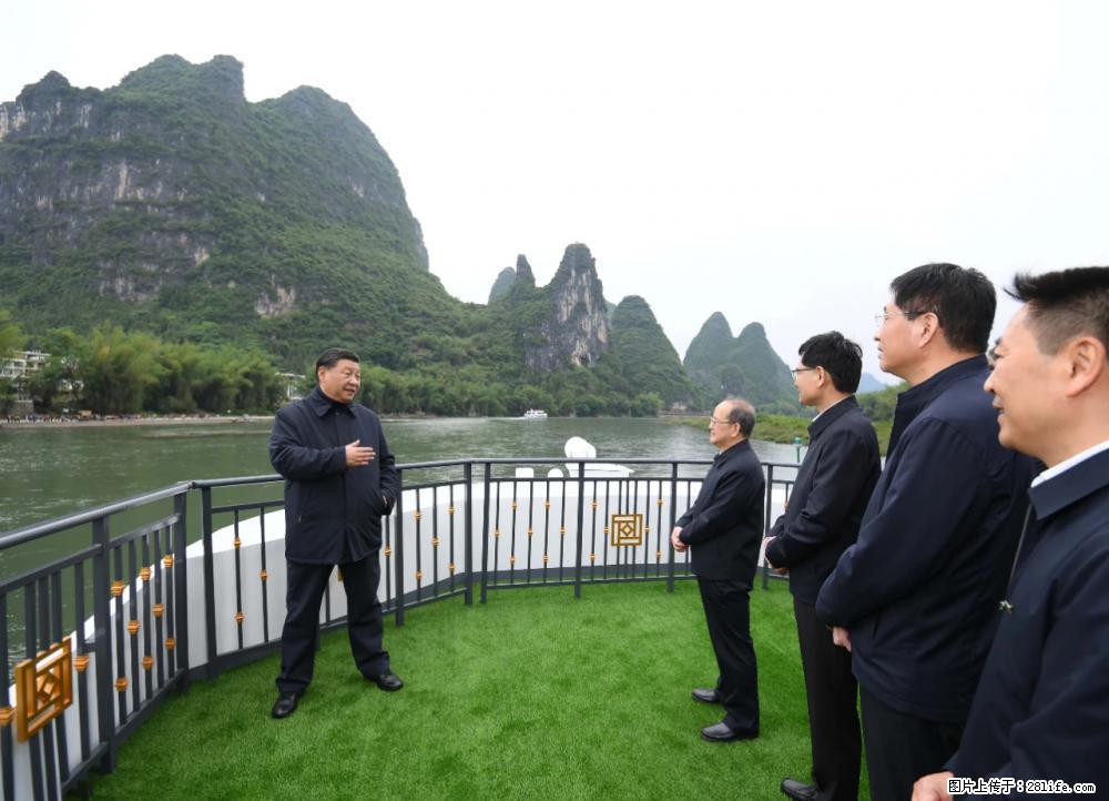习近平赴广西考察调研 - 博尔塔拉生活资讯 - 博尔塔拉28生活网 betl.28life.com