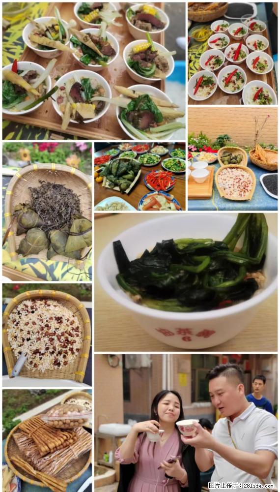 “粤灌文化 美好生活”油茶文化主题活动在广东深圳成功举办 - 博尔塔拉生活资讯 - 博尔塔拉28生活网 betl.28life.com